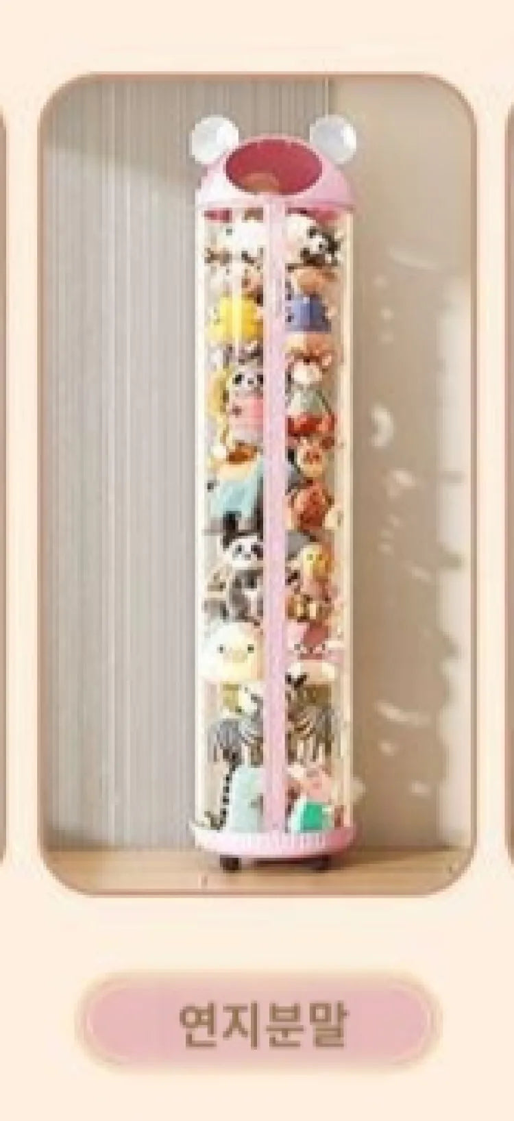 Kawaii Plush Toy Paradise: Transparent Storage Pail 🧸✨ - Large Capacity Cylinder for Adorable DIY Plushies! 🌈💖