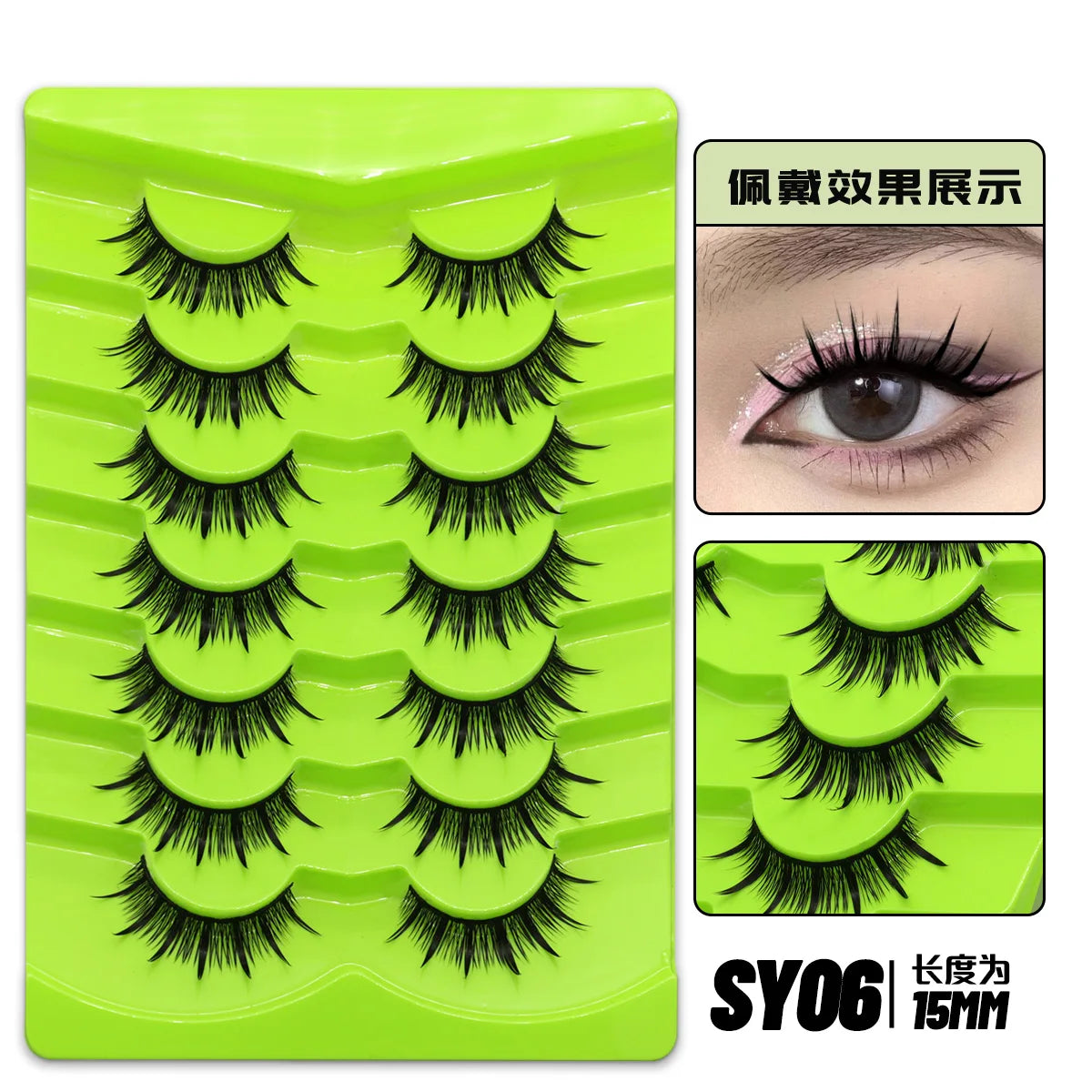 Manga Lashes 3D Natural Fluffy Cross Wispy Eyelashes 😺✨