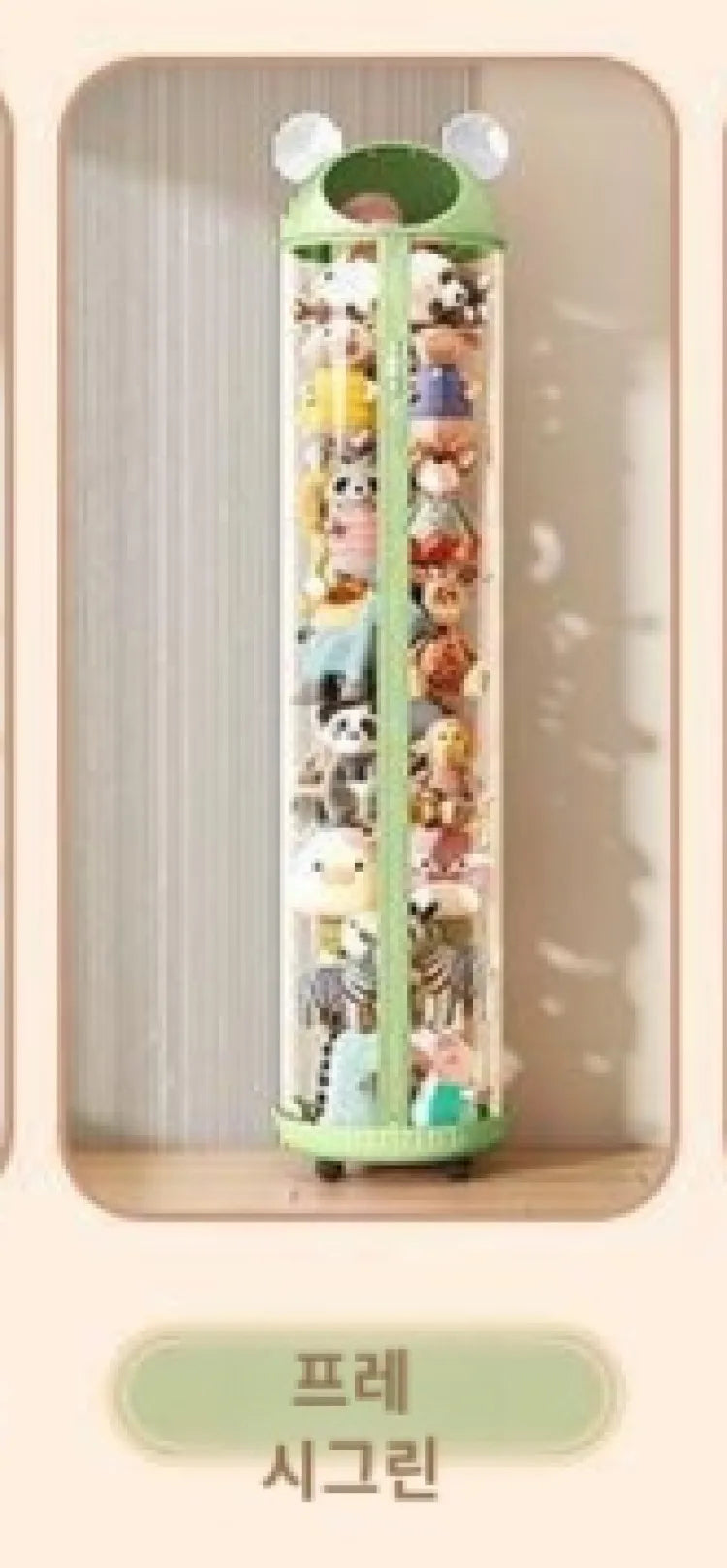 Kawaii Plush Toy Paradise: Transparent Storage Pail 🧸✨ - Large Capacity Cylinder for Adorable DIY Plushies! 🌈💖