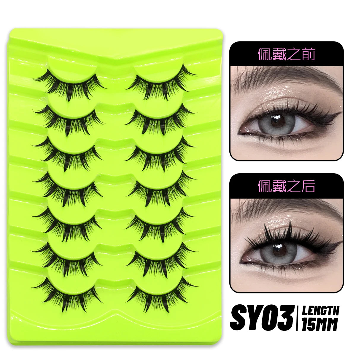 Manga Lashes 3D Natural Fluffy Cross Wispy Eyelashes 😺✨